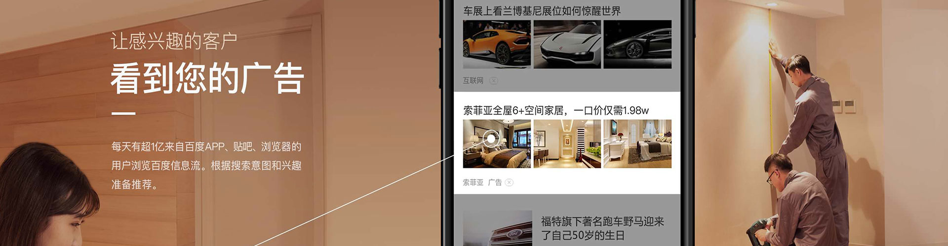 旬邑朋友圈信息流